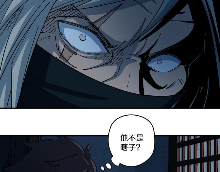 第8话 反击