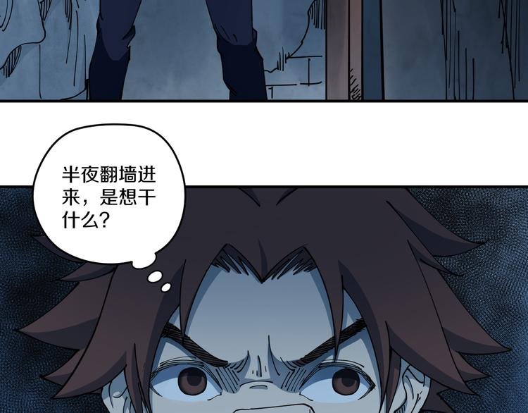 第8话 反击