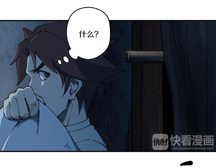 第8话 反击