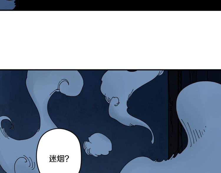第8话 反击