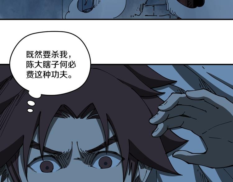 第8话 反击