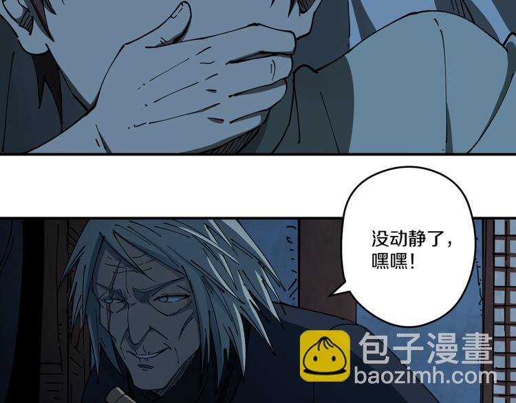 第8话 反击