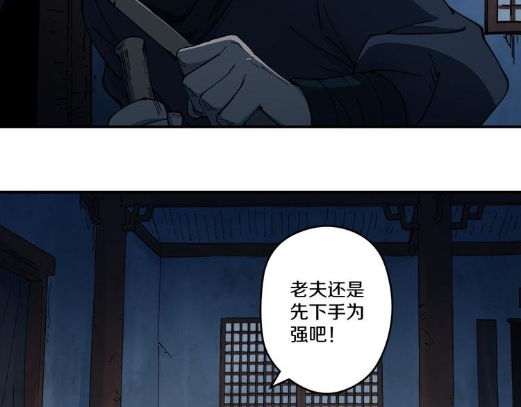 第8话 反击