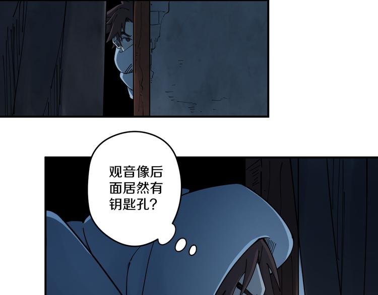 第8话 反击