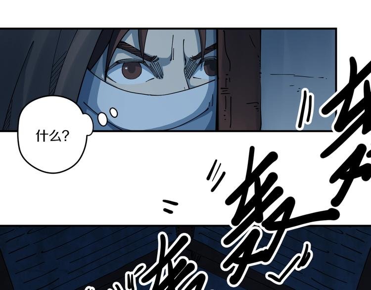 第8话 反击