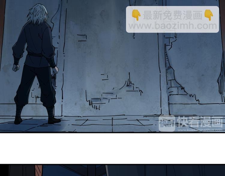 第8话 反击