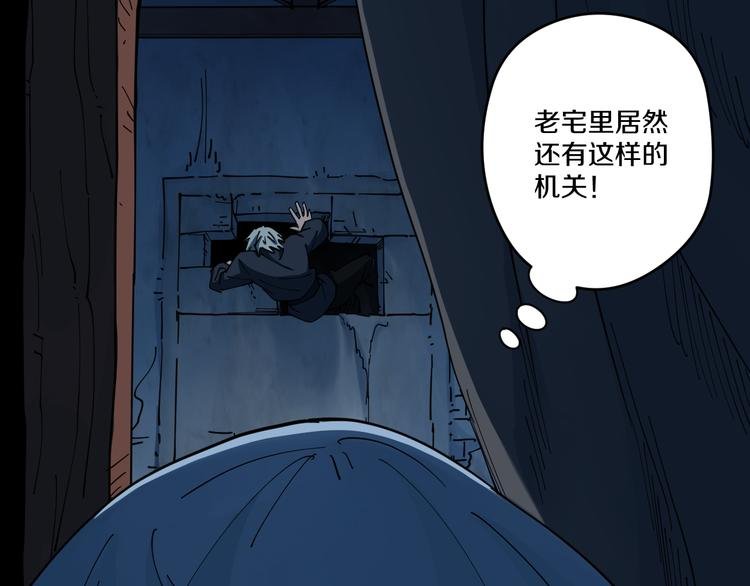 第8话 反击