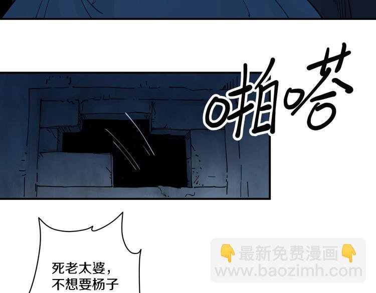 第8话 反击