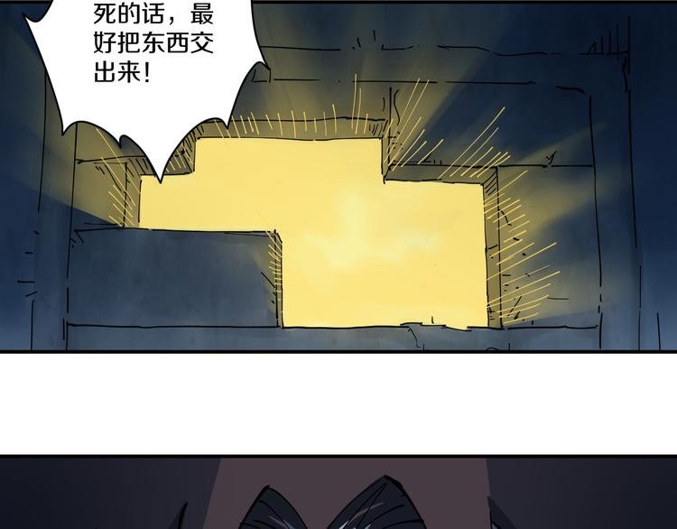 第8话 反击