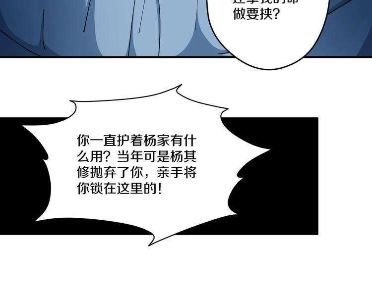 第8话 反击