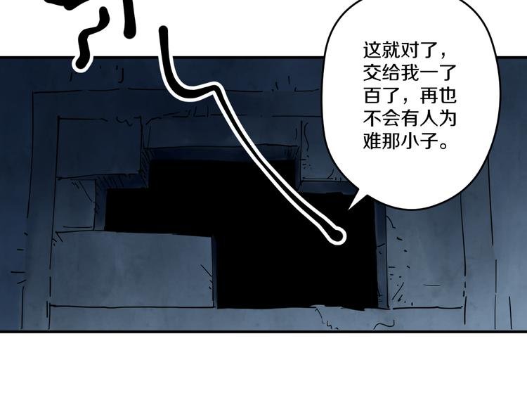 第8话 反击