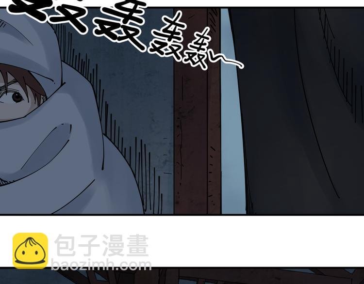 第8话 反击
