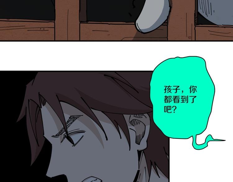 第8话 反击