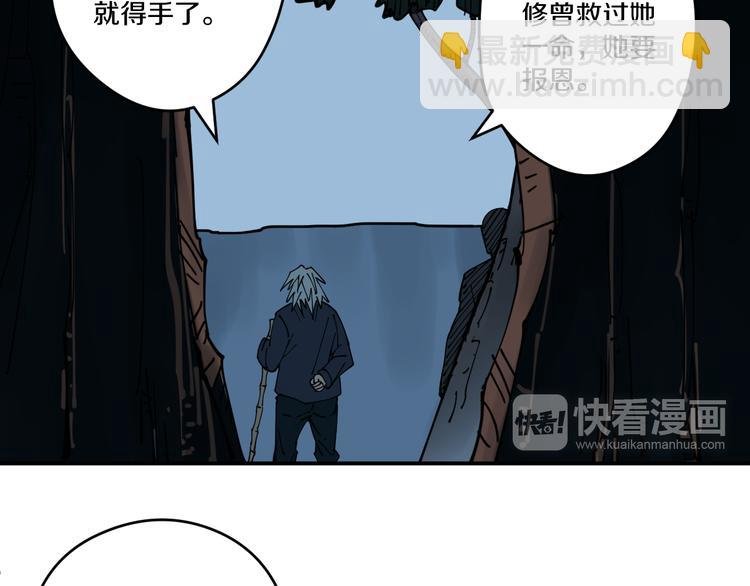 第7话 阴谋之夜