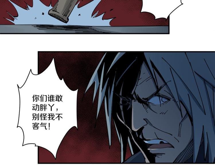 第7话 阴谋之夜