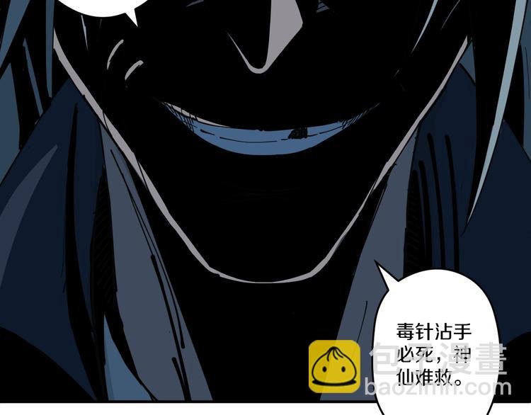 第7话 阴谋之夜