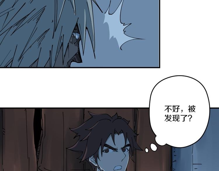 第7话 阴谋之夜