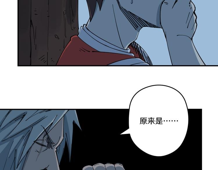 第7话 阴谋之夜