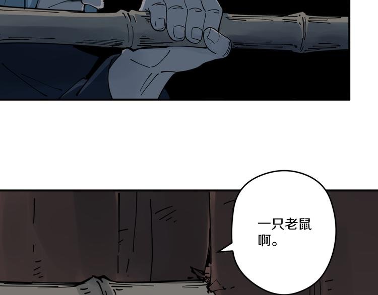 第7话 阴谋之夜