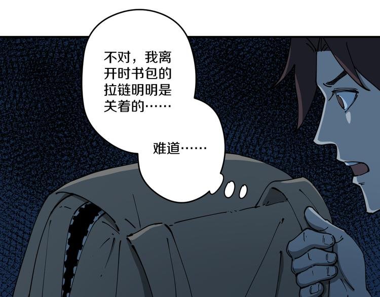 第7话 阴谋之夜