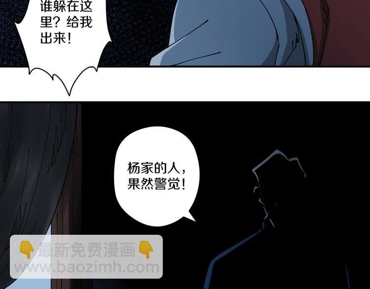 第7话 阴谋之夜