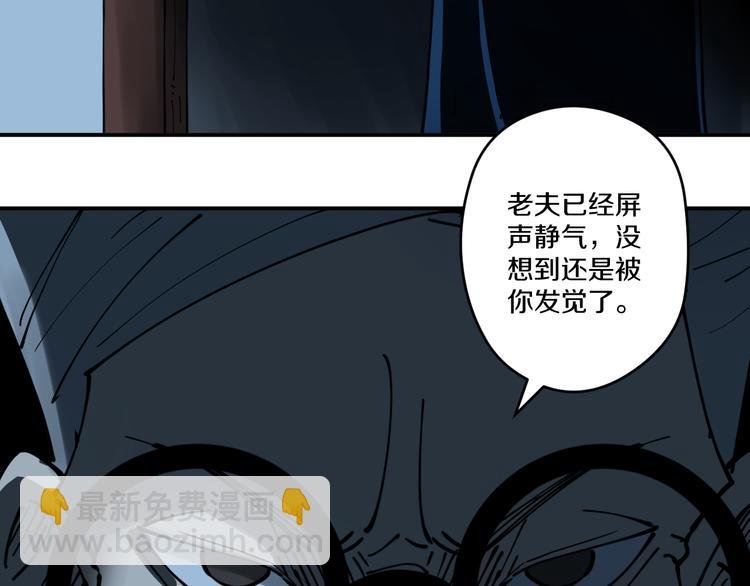 第7话 阴谋之夜