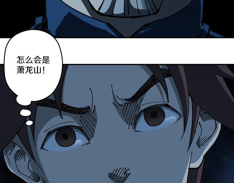 第7话 阴谋之夜