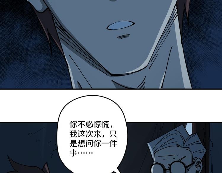 第7话 阴谋之夜
