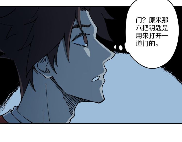 第7话 阴谋之夜