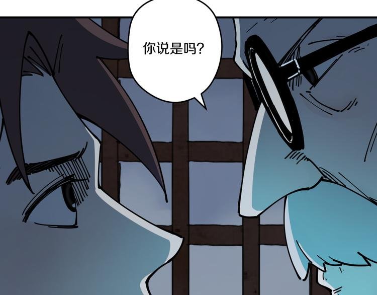 第7话 阴谋之夜
