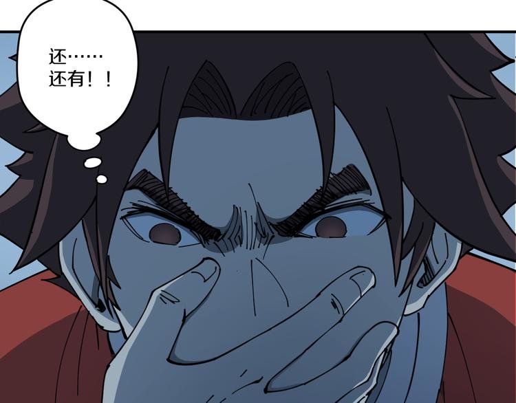第6话 往事