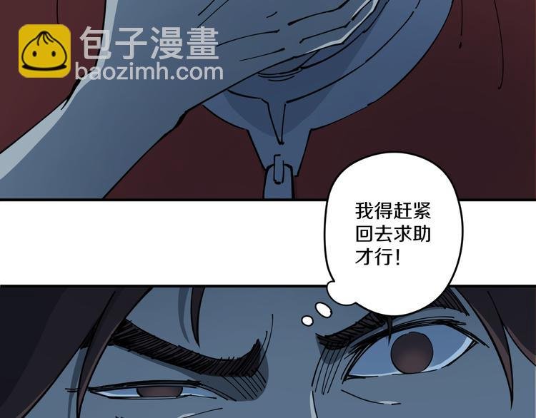 第6话 往事