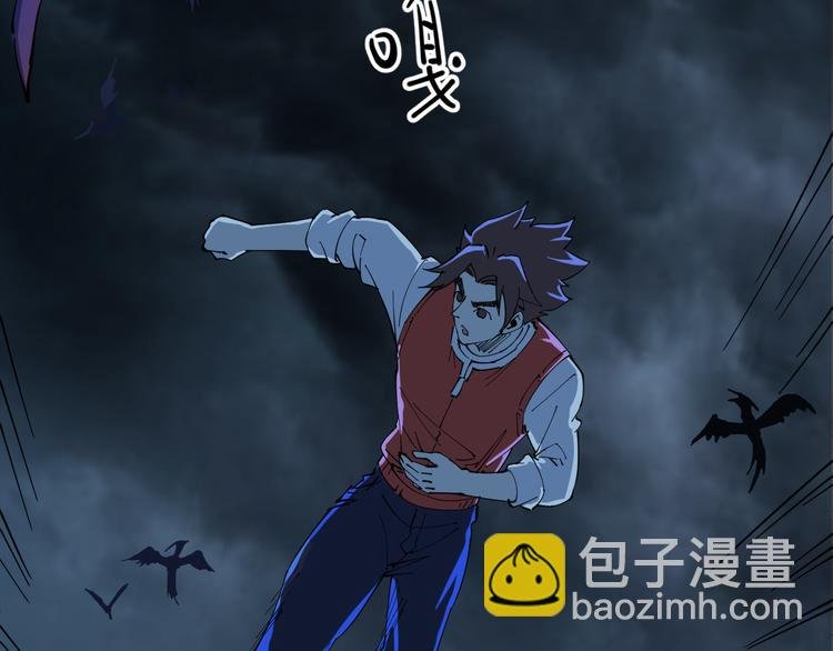 第6话 往事