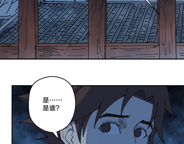 第6话 往事