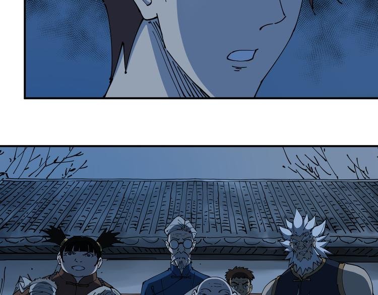 第6话 往事
