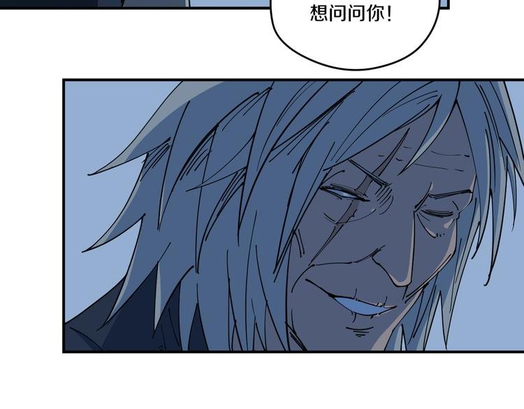 第6话 往事