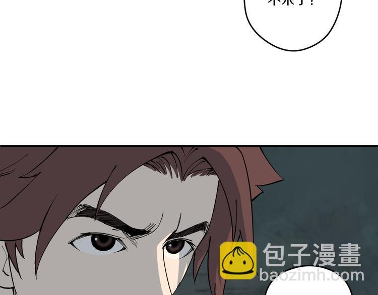 第5话 诡宴