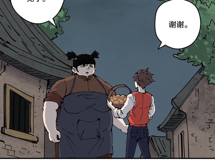 第5话 诡宴