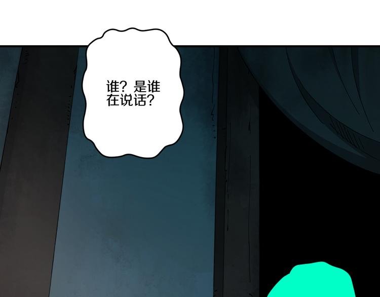 第4话 六把钥匙