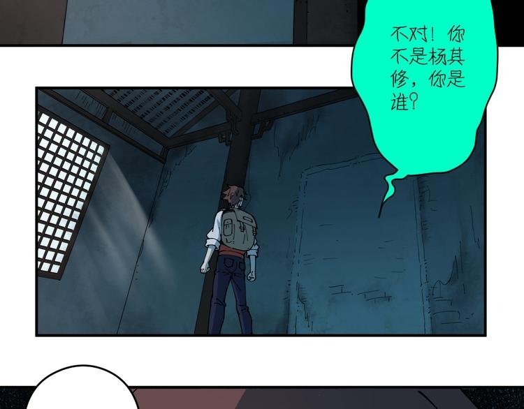 第4话 六把钥匙