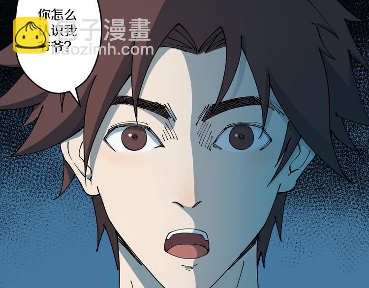 第4话 六把钥匙
