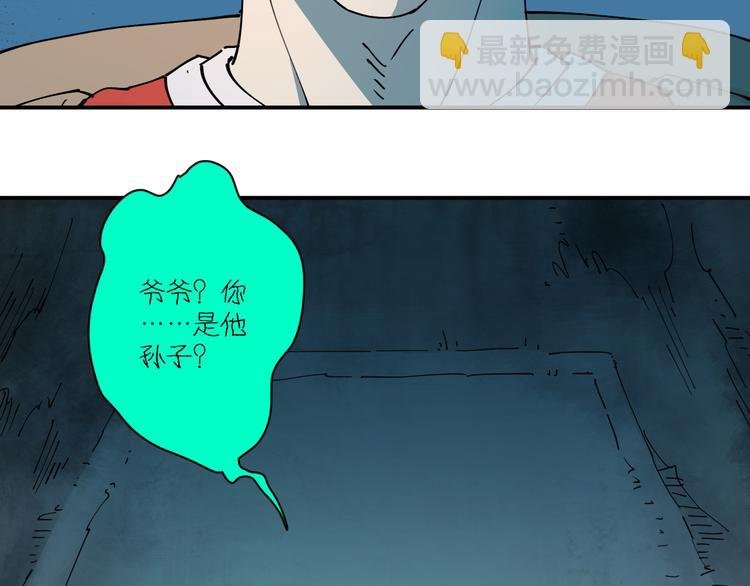 第4话 六把钥匙