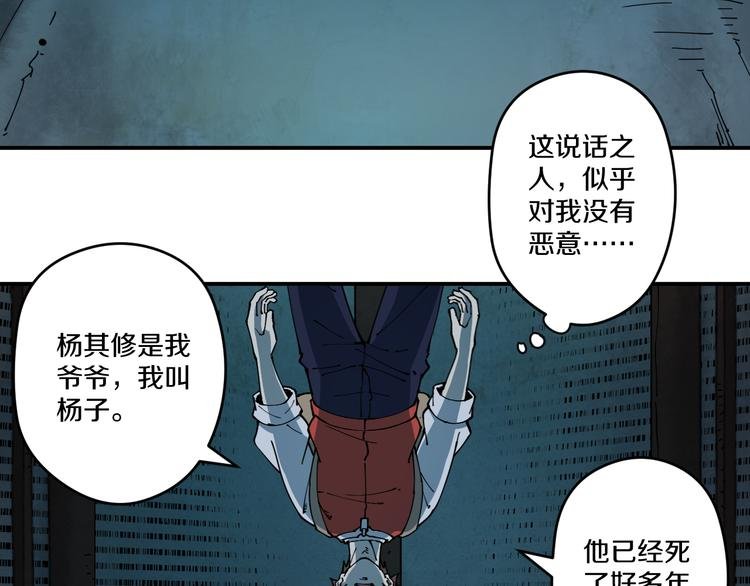 第4话 六把钥匙