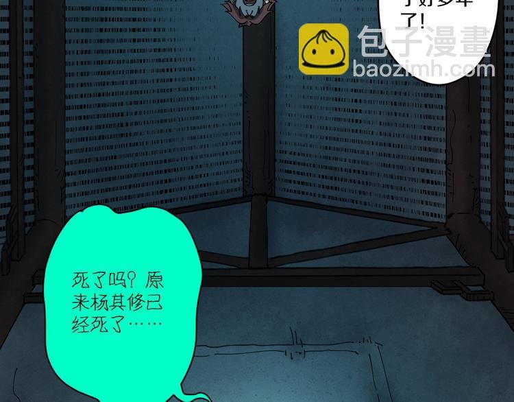 第4话 六把钥匙