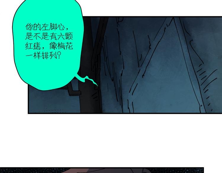 第4话 六把钥匙