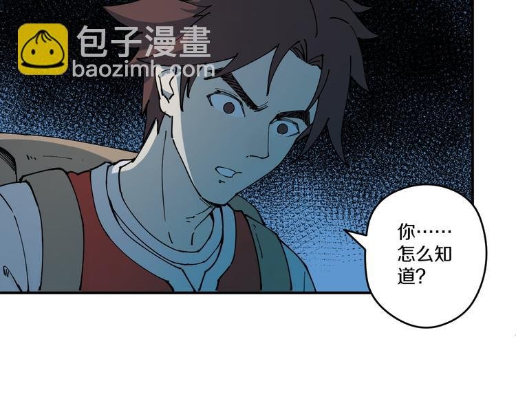 第4话 六把钥匙