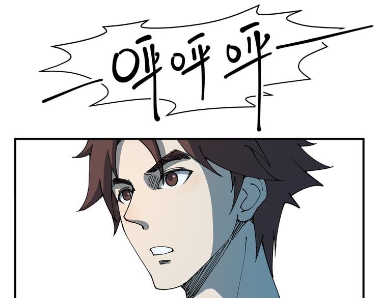 第4话 六把钥匙