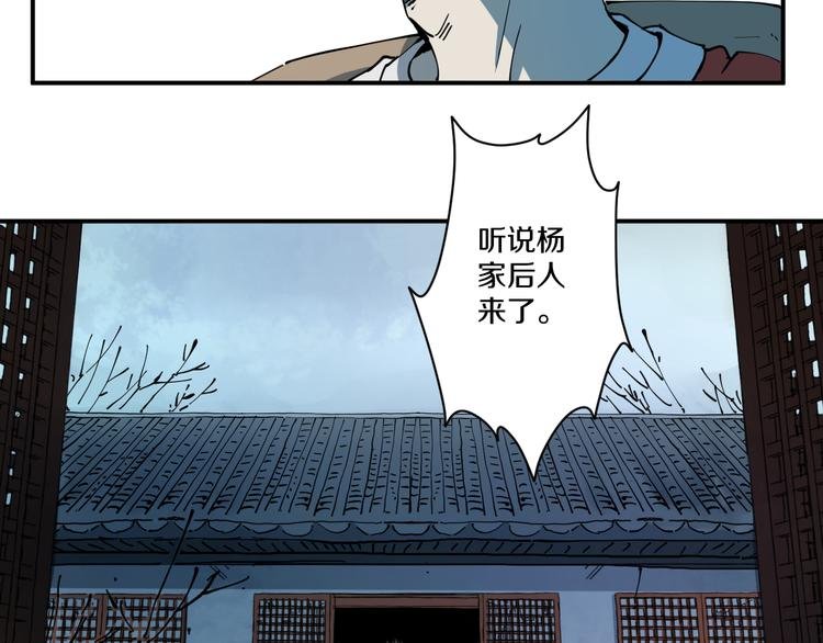 第4话 六把钥匙