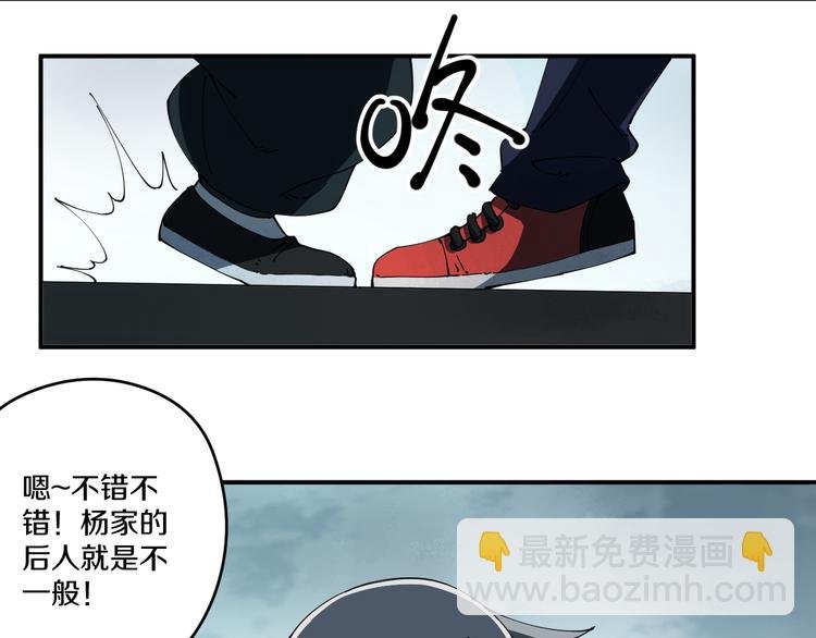 第4话 六把钥匙