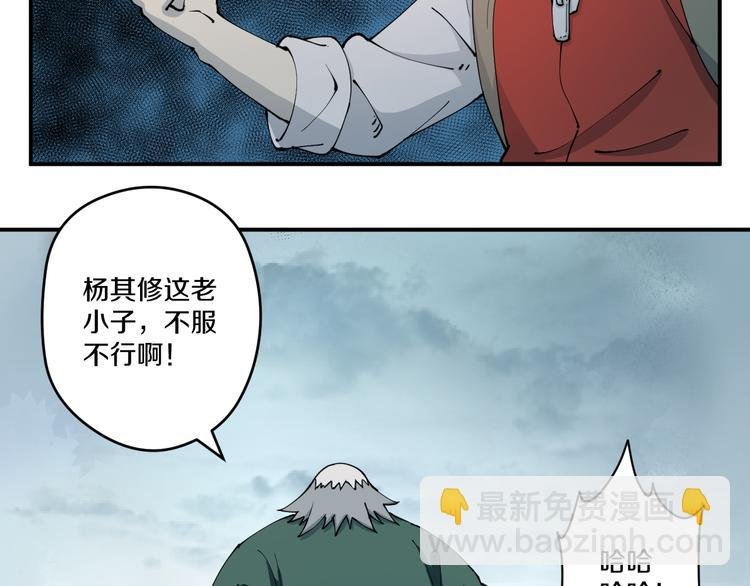 第4话 六把钥匙